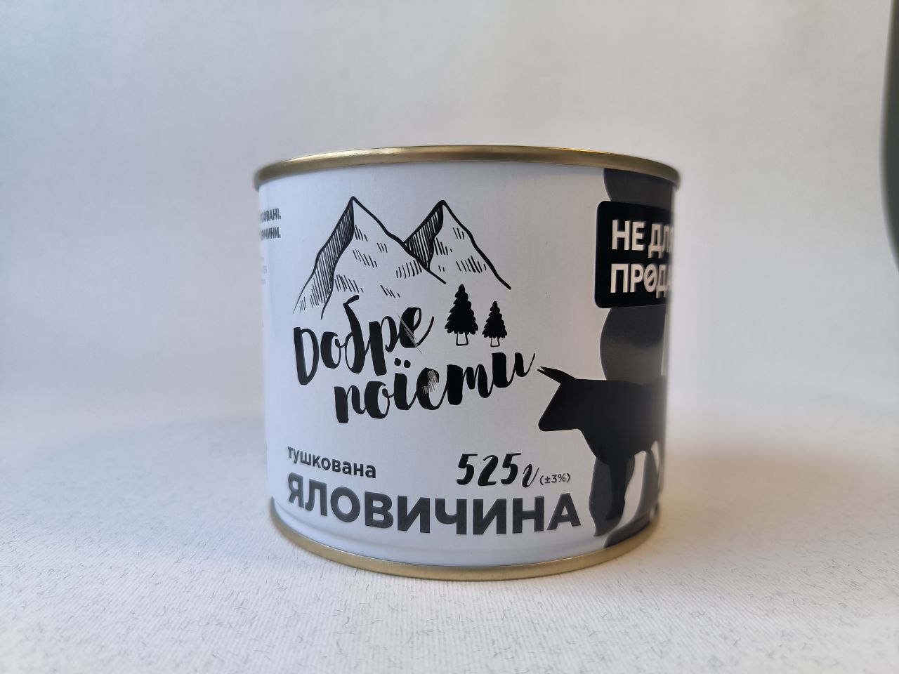 Яловичина тушкована. вищого сорту, банка металева, 525 г, ДСТУ 4450:2005